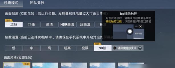 火焰鸟和平精英辅助器 - 人气辅助整合直装版